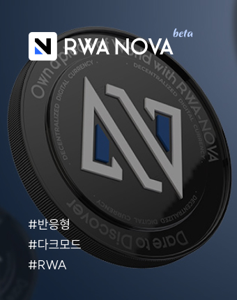 RWA NOVA